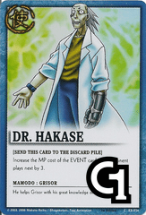 Dr. Hakase